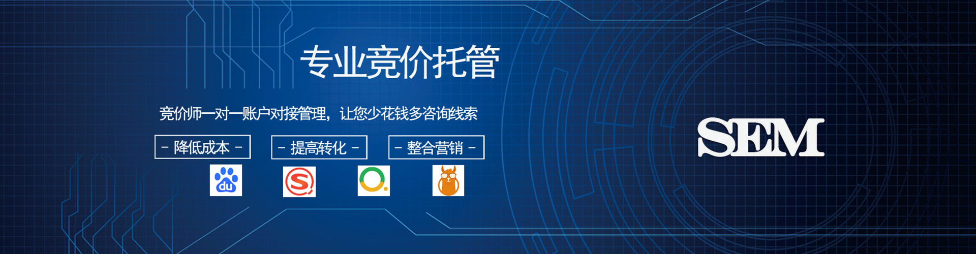 泗阳网络推广开户
